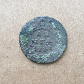 Монета денга, Российская Империя, 1771г.